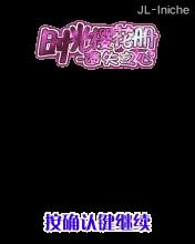 应用封面图