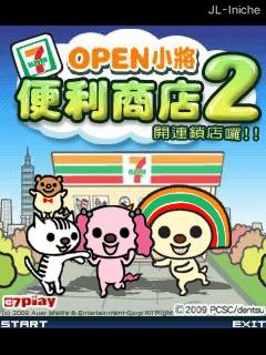 应用封面图