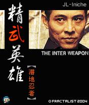 应用截图