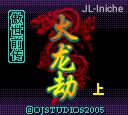 应用截图
