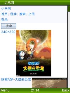 截图