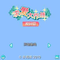 应用截图