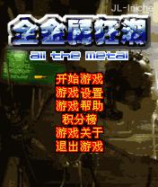 应用封面图