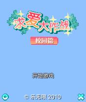 应用封面图