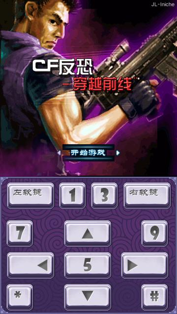 应用截图