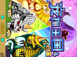 应用截图