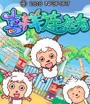 应用封面图