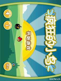 应用截图