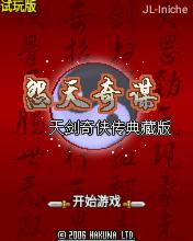 应用封面图