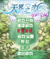 应用封面图
