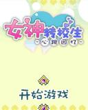 应用封面图