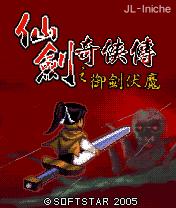 应用封面图