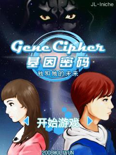 应用封面图