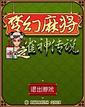 应用封面图