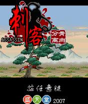 应用截图