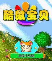 应用截图
