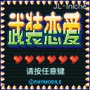 应用封面图
