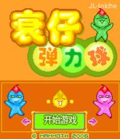 应用封面图