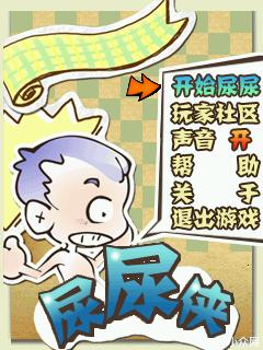 应用封面图