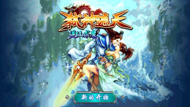 应用截图