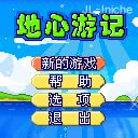 应用截图