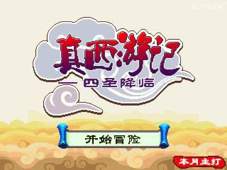 应用截图