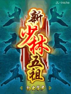 应用截图