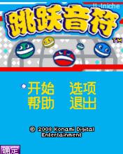 应用封面图