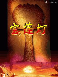 应用截图