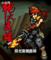 应用封面图