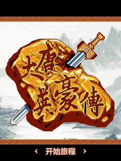 应用封面图