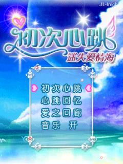 应用截图