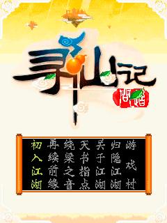 应用截图