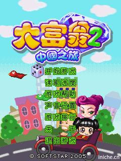 应用封面图