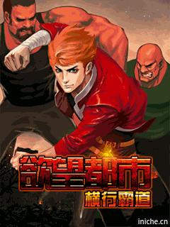 应用截图