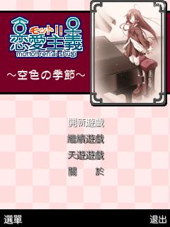 应用封面图