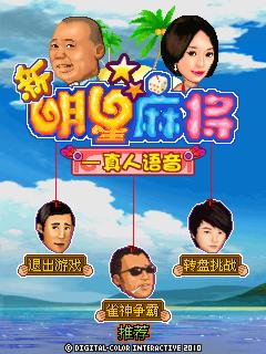 应用封面图