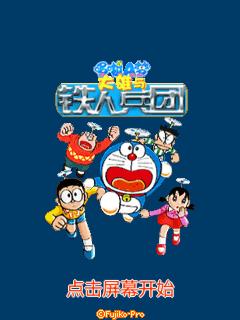 应用封面图