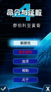 应用截图