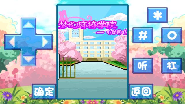 应用截图