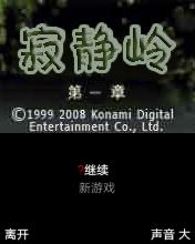 应用截图