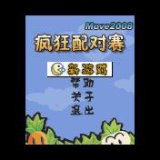 应用截图