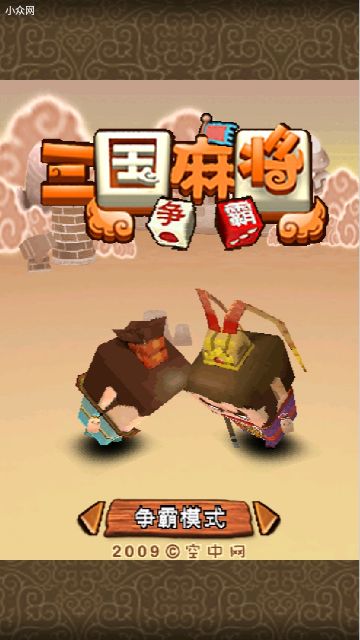 应用封面图