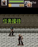 截图