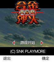 应用封面图
