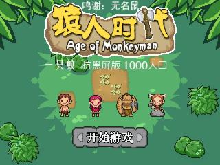 应用截图