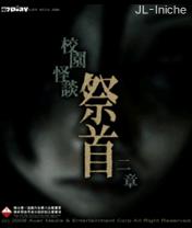 应用封面图