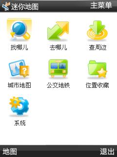 应用封面图
