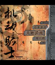 应用封面图