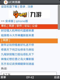 截图